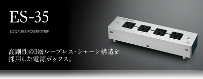 極太電源ケーブル LINN K-800 無酸素銅6Ｎ